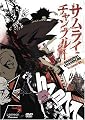 Samurai Champloo, Volume 1 (Episodes 1-4)