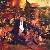 戦争と平和