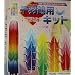 Origami Thousand Cranes Kit #N8380