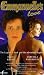 Emmanuelle's Love [VHS]