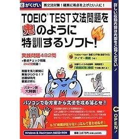TOEIC TEST ���@�����S�̂悤�ɓ��P����\�t�g!