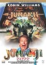 ジュマンジ コレクターズ・エディション [DVD]
