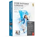 学生・教職員個人版 Adobe Photoshop Elements 8 日本語版 Windows版 (要シリアル番号申請)