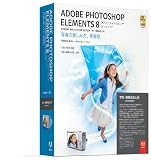 学生・教職員個人版 Adobe Photoshop Elements 8 日本語版 Windows版 (要シリアル番号申請)