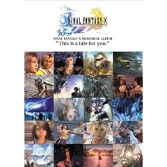 ファイナルファンタジーX メモリアルアルバム (単行本（ソフトカバー）)