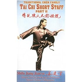Chen Family Tai-chi Staff (Part 2)
