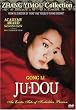 Ju Dou [DVD] [1990] [US Import] [NTSC]