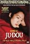 Ju Dou