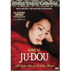 Ju Dou