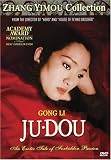 Ju Dou [Import USA Zone 1]