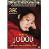 Ju Dou