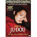 Ju Dou