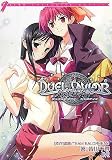 デュエルセイヴァージャスティス (JIVE CHARACTER NOVELS)