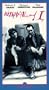 Withnail & I [VHS]