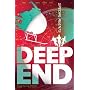 Deep End (Special Agents)