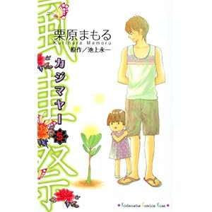 ���ԍ�(5) <��> (KC KISS)