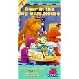 Buy Bear in the Big Blue House, Vol. 6 - Picture of Health Magic in the Kitchen [VHS]