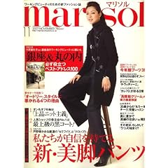 marisol (�ޥ꥽��) 2007ǯ 11���