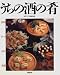 �����μ�κ衽���ܼ򡢾��񡢥ӡ��롢�磻��Ĥ��������ֺڡפη����� (Seikatu Club) 