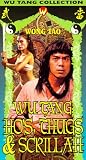 Wu Tang's Ho's & Thugs [VHS] [Import]