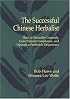 The Successful Chinese Herbalist