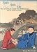 Zoku Shin Do The Art of East Asian Foot Reflexology