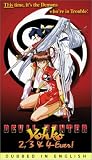 Devil Hunter Yohko 2 & 3 & 4-Ever (Dub)