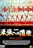 ւ̈Y 6 [DVD]