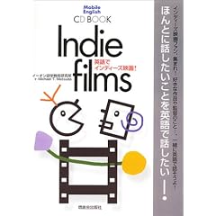�p��ŃC���f�B�[�Y�f��! (Mobile English)