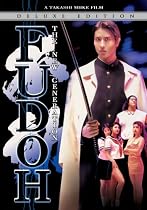 Fudoh: The New Generation