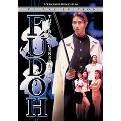 Fudoh - Delux Edition