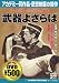 ����悳��� [DVD]