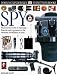 Eyewitness: Spy
