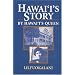 Hawaii's Story by Hawaii's Queen