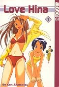 Love Hina, Volume 1