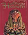 History of the World