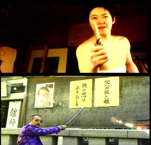 奥秀太郎監督セット「大人計画の阿部サダヲなど出演」(PPV-DVD)