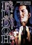 Fudoh - The New Generation