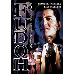 Fudoh: The New Generation (Gokud� sengokushi: Fud�) [Import USA Zone 1]