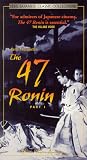 47 Ronin 1 [VHS] [Import]