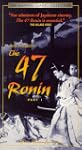 47 Ronin, the Part 1