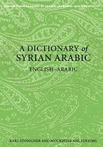 A Dictionary of Syrian Arabic: English-Arabic (Georgetown Classics in Arabic Language and Linguistics)