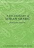 A Dictionary of Syrian Arabic: English-Arabic (Georgetown Classics in Arabic Language and Linguistics)