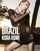 倖田來未写真集 『 Brazil 』
