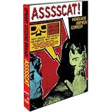 The Upright Citizens Brigade: Asssscat! ~ Ian Roberts