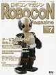 ROBOCON Magazine (ロボコンマガジン)2010年 07月号 [雑誌]