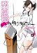 夜桜四重奏~ヨザクラカルテット~(13)限定版 (プレミアムKC) のシリーズ情報を見る