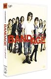 BANDAGE �o���f�C�W �ʏ��DVD (�{��DVD�̂�)