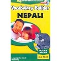 Vocabulary Builder Nepali: Language fun for all the family ? All Ages (PC/Mac)