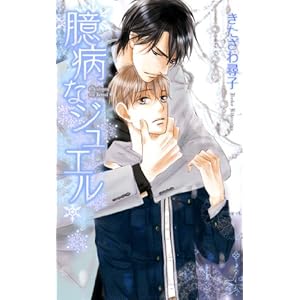 ���a�ȃW���G�� (�����N�X���}���X)